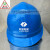 戴安 ABS电力安全帽 热电安全帽 中国电建标志 黄色防砸帽子 工地 安全帽加报警器(备注帽型颜色)