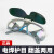 HKNA 焊友翻盖烧电焊眼镜氩弧焊防强光护目镜护眼焊工 灰色款护目镜10个