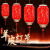 仞歌户外太阳能中式仿古红灯笼防水免安装公共场所节日装饰长型自动亮灯吊灯-一体款长形灯笼40cm602