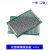 万用板双面喷锡PCB洞洞板9*15实验板面包板10*20CM 5*7电路板 双面喷锡绿油板 4X6(2张)