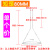 玻璃三角漏斗长颈漏斗实验室化学用60/75/90/100mm耐高温短颈锥形 80mm短颈 【加厚款】