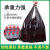 批发加厚手提式垃圾袋 黑色背心式一次性垃圾袋标价为定制 黑色 [40*60cm]，7.6克/2.6丝，加厚款，2