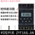 适用于微时控开关ZYT16G路灯时间控制器KG316T经纬度定时器220V ZYT16G-JW 经纬度微时控开关