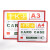 海斯迪克 HKW-299 加厚磁性文件保护套 磁性操作流程卡套硬胶套 磁性卡套卡片袋展示 绿色A3（10个）