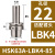鸣驰 HSK63A数控刀柄ER FMB 侧固 LBK强力全系列高精度G2.5动平衡0.002 HSK63A-LBK4-85连接孔径22 