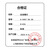 MAGEMAX 连接螺钉；A-0407.00.00 单位：个