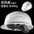 德威狮带双风扇安全帽子安全帽内置太阳能空调帽可充电头盔空调制冷 双风扇（白色）无其他功能轻量化仅490g