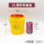 定制适用医疗利器盒锐器盒加厚圆形方形污物桶废物盒黄色针头盒5L20L8L 圆形黄色3L