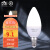 雷士照明（NVC）led灯泡尖泡E14小螺口吊灯壁灯照明节能高亮灯泡蜡烛灯泡 7瓦正白光6500K-单只装
