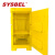 西斯贝尔（sysbel）聚乙烯泄漏应急处理推车 防化学品泄漏应急推车 黄色SYC320Y 100*48*52（高宽深/cm） 现货