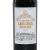 骊歌古堡（Chateau Labegorce）法国波尔多名庄 骊歌 拉贝格酒庄干红葡萄酒 2017年 单支 750ml
