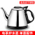 适用苏泊尔茶吧机通用烧水壶茶台水壶单壶电热水壶配件 [自动]不锈钢(小肚壶黑色) 空