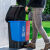 分类垃圾桶家用干湿二合一加厚公共场合商用饭店大容量脚踩式带盖 20L双桶:/绿加红/:厨余有害:(送垃圾袋)