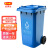 户外垃圾桶垃圾分类 大号加厚环卫带轮盖工业小区物业饭店垃圾桶 240L蓝色带轮款