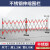 绝缘施工电力围栏安全玻璃钢圆管伸缩围栏不锈钢隔离带围挡可移动 加厚1.2*6米管式不锈钢