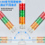 京云灿LED多层警示灯三色指示信号灯注塑机床故障塔灯24V声光报警器4层（闪亮无声）