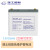 理士电池LEOCH 免维护铅酸UPS电源蓄电池DJM1255S 12V55AH 工业专用