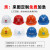 安全帽工地 夏季施工透气加厚abs帽印字国标V型建筑工程领导头盔 红色增强加厚国标新款
