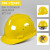 国标男加厚 ABS透气施工玻璃钢建筑V型头盔定制印字 V型经济-加厚ABS-黄色()