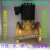 1寸法兰蒸汽电磁阀ZQDF-32F AC220V 全銅先导活塞式电磁阀 AC220V(耐温220℃)