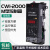 式断路器CW1-2000 3200 4000 M型智能控制器 1250A 1600A 原装 400-2000A AC230V