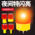 浙安（zhean）基础款JZ01（螺丝固定式）红色/有声 太阳能安全警示爆闪灯道路施用闪烁灯QS-05