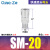 气动工具木抢气管气泵空压机C式自锁快速接头公头母头SP/SM20 SM20螺纹2分