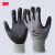3M手套防护手套 橡胶舒适耐磨 通用防滑 运动手套彩色yzle运动手套 黄色 S