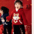 狮奥利兴红色喜庆的过年衣服 儿童男女童冬装拜年服套装2024 加厚 红色套装希 120