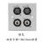 XSSITO双6.5话筒加母卡侬插座大二芯调音台麦克风带XLR平衡3芯面板86型 银色双6.5+双母卡侬