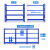 梵选 仓库重型货架 可调节轻型储物架多层置物架五金仓储货架 单位：组