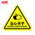 冰禹 BYlf-538 有电危险警示贴（10个）设备安全牌注意安全标识牌警示牌 工厂电力标识牌 当心夹手 20*20cm