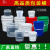 食级透明塑料桶水桶涂料防水密封包装桶1-25KG升带盖油漆桶 1L白色无提手发2个
