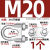 316不锈钢钢丝绳卡头轧头U型夹钢丝夹钢丝绳紧固件M5m6夹头 M20