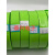 SMVPPVC果绿色电池热缩管:电池皮套:收缩膜电池套膜:电池套管:热缩膜 果绿色宽24mm(10米价）