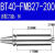 贝骋 数控刀柄 CNC加工中心平面铣刀柄 BT40-FMB22 27 32 40全系列 高精度面铣刀柄 BT40-FMB27-200 