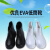 耀王中筒雨鞋耐酸碱油卫生雨靴防滑耐磨水鞋加工厂鞋 黑色 44-45 