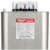 德力西自愈式低压并联电容器BSMJS0.45-25-3 -15无功补偿电力电容 25-3-D 400V(0·4) 400V(0·4)