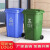 240L升户外环卫大号商用垃圾桶公共场所室外小区分类带盖大容量 【绿色】120L带轮-厨余垃圾（送
