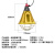 贝工 E27螺口保温灯罩 养殖场取暖罩 头部开关 2.5米线 最大负载1000W以内 21.5CM