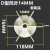 马达散热风叶塑料电机风叶耐高温型风扇叶三相单相风叶清水泵风叶 D型14MM轴孔