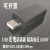 USB to USB隔离器 抗干扰保护USB口光电隔离兼容USB2.0消除电流声