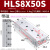YFGPH HLS系列精密气动HLS滑台气缸 HLS8x50S