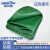 金诗洛 KSL266 应急篷布 防雨布 帆布 油布 防水布  防雨篷布 PVC雨布 1.8m*1.8m