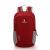 酷奇袋鼠户外运动登山徒步双肩背包休闲旅行包15升小超轻便携多功能书包 红色