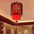 新中式小吊灯走廊灯笼吊灯中国风阳台过道灯仿古餐厅客厅羊皮灯具 红色福字直径30高38LED光源