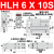 气动小型MXH10侧导轨滑台气缸HLH6/16/20-5/10/15/20/30/40/50/60 HLH610S
