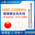 1.4G-1.5G玻璃钢全向天线政务专网图传数传自组网1400-1500MHz N公头（不带夹具） 6dBi-57cm