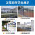 铁朝代 锌钢护栏厂区围墙围栏小区围墙防护栅栏室外铁艺栏杆 特厚款锌钢护栏1.2米高/每米