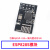 ESP8266串口无线WIFI模块NodeMCU Lua V3物联网开发板8266-01/01S ESP8285模块